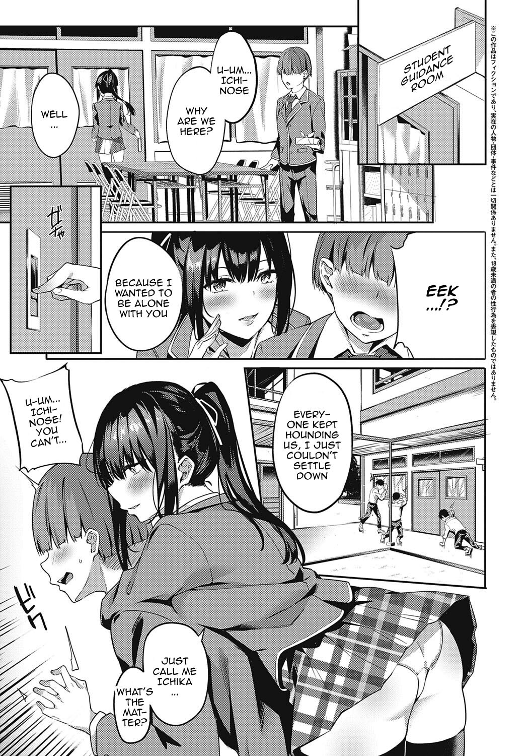 Hentai Manga Comic-Kenshin Nadeshiko EP0-Read-7